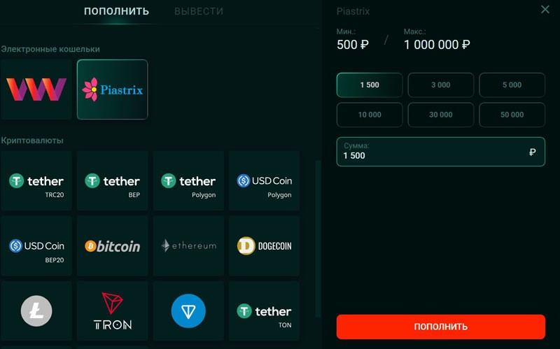 Личный кабинет