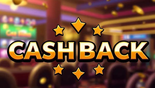 Кешбэк